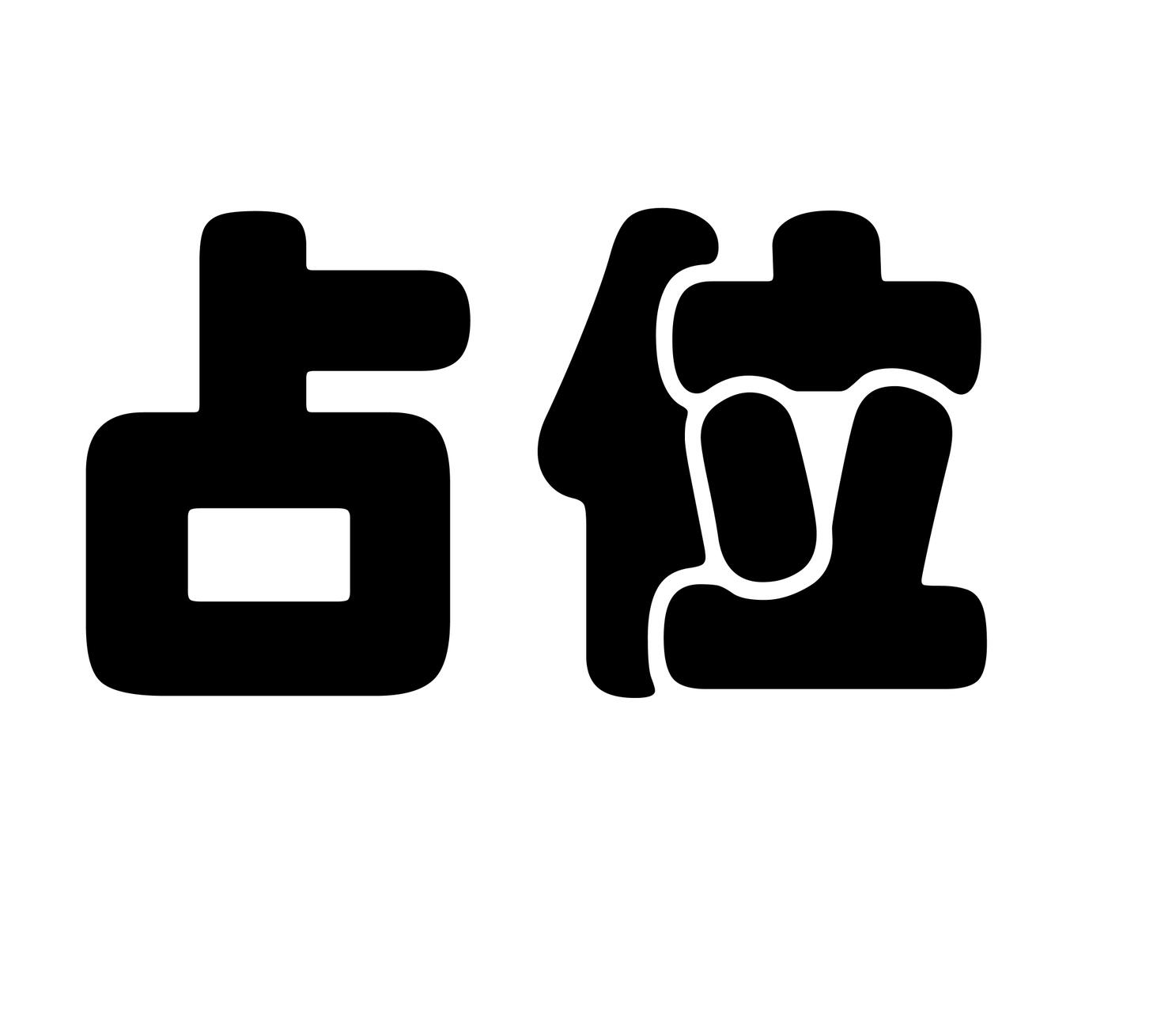 High precision modeling